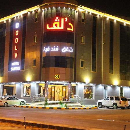 فندق دولف الرياض شارع العمرة Doolv Hotel Eksteriør billede
