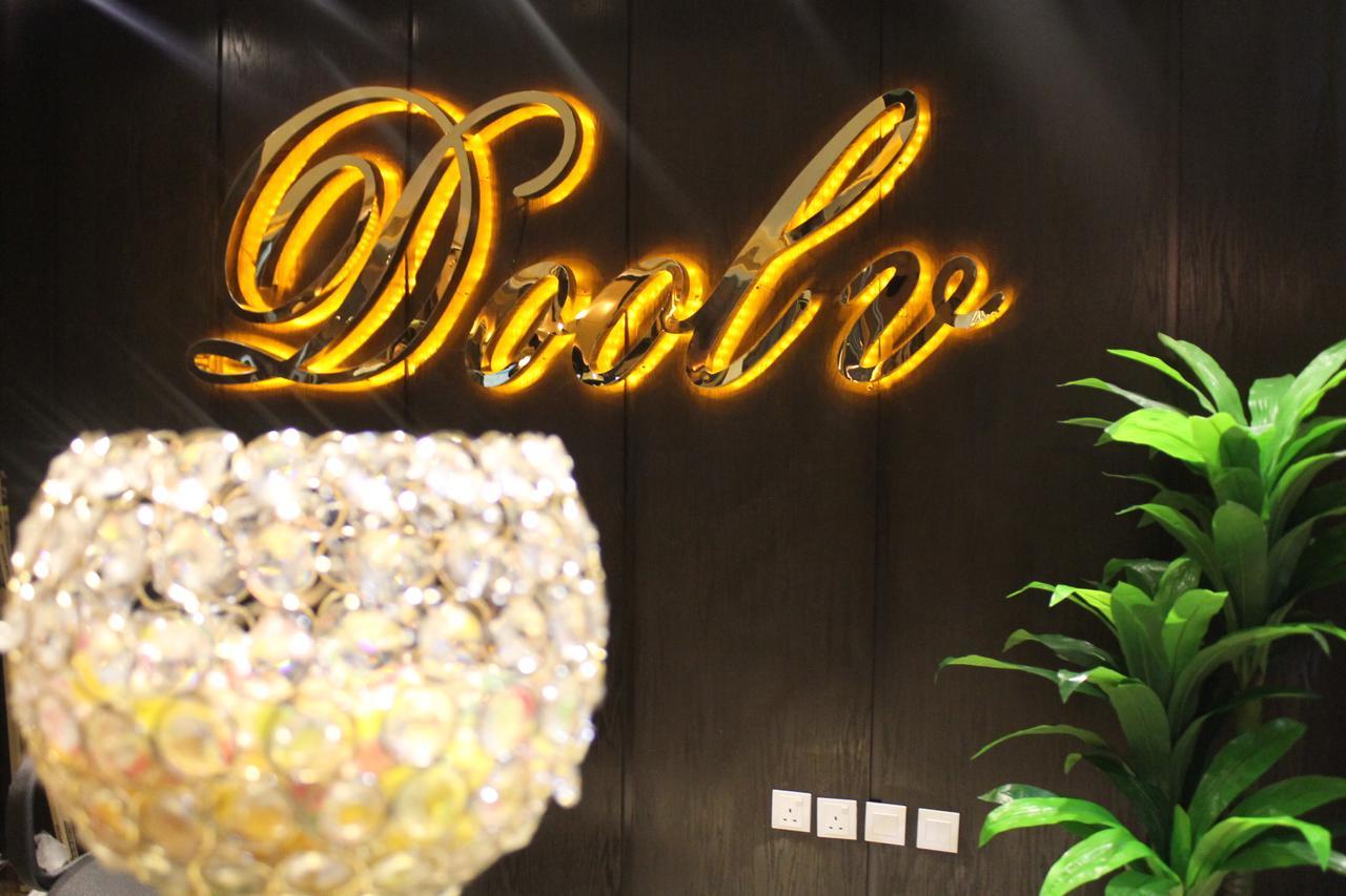 فندق دولف الرياض شارع العمرة Doolv Hotel Eksteriør billede